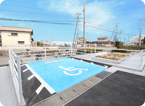 障がい者用駐車スペース